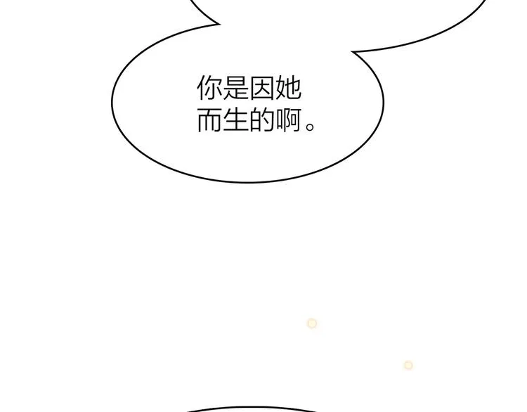 4.给个大大滴熊抱 第146页
