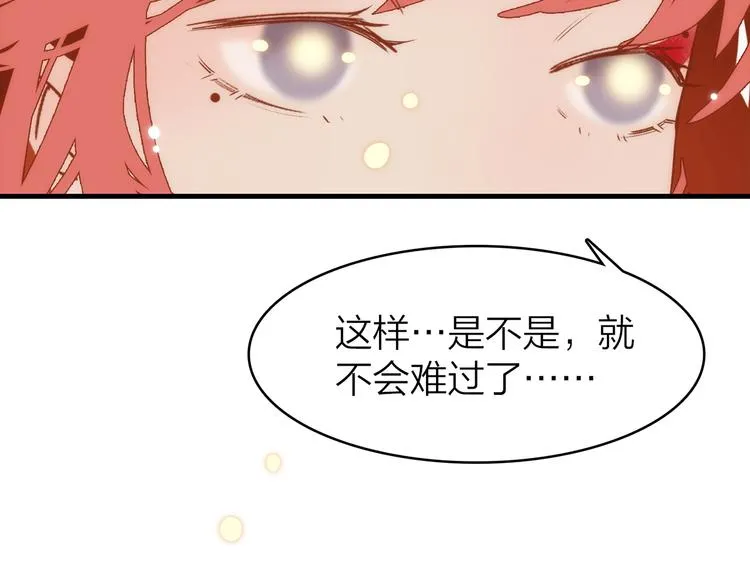 4.给个大大滴熊抱 第151页