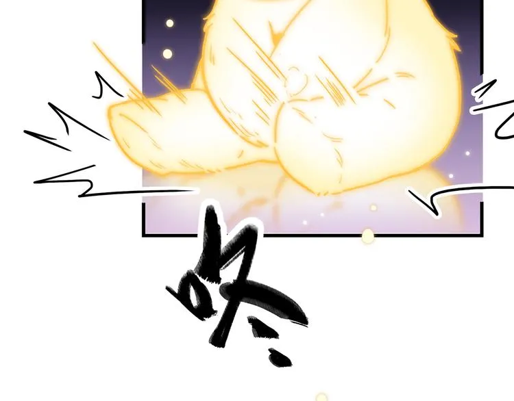 4.给个大大滴熊抱 第176页
