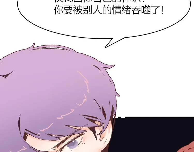 4.给个大大滴熊抱 第178页