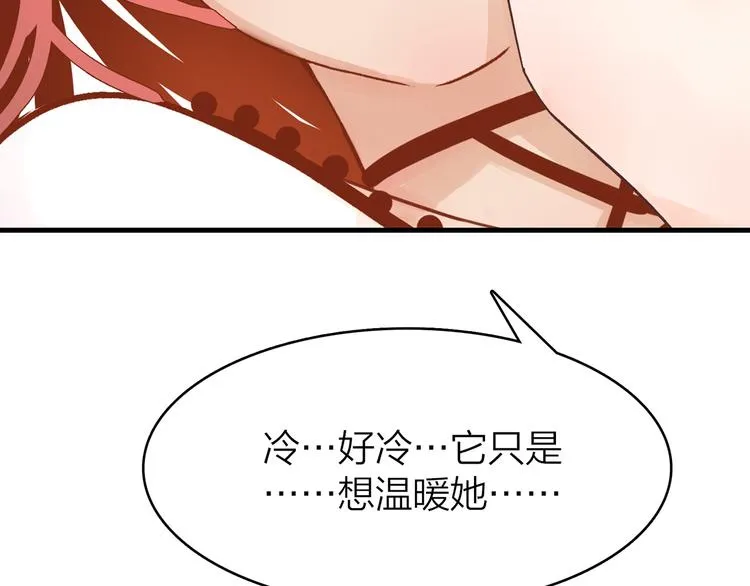 4.给个大大滴熊抱 第183页