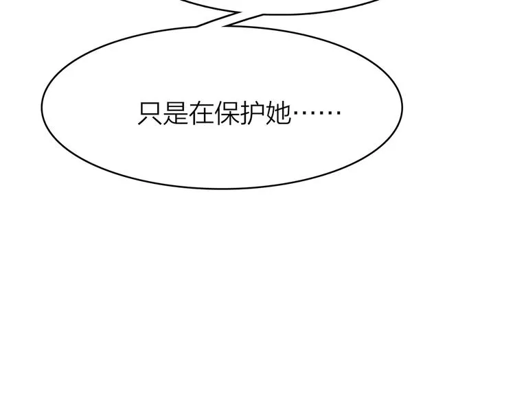 4.给个大大滴熊抱 第184页