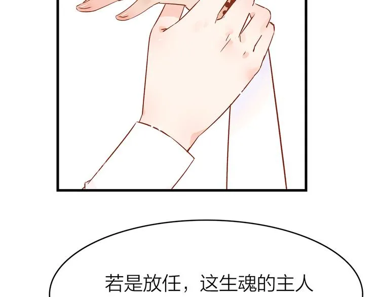 4.给个大大滴熊抱 第190页