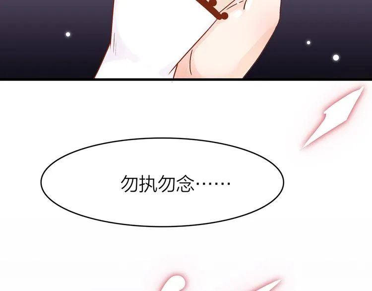 4.给个大大滴熊抱 第193页