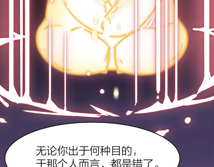 4.给个大大滴熊抱 第203页