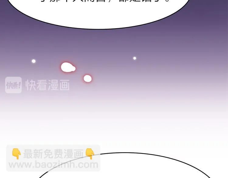 4.给个大大滴熊抱 第204页