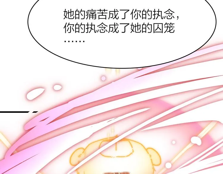 4.给个大大滴熊抱 第205页