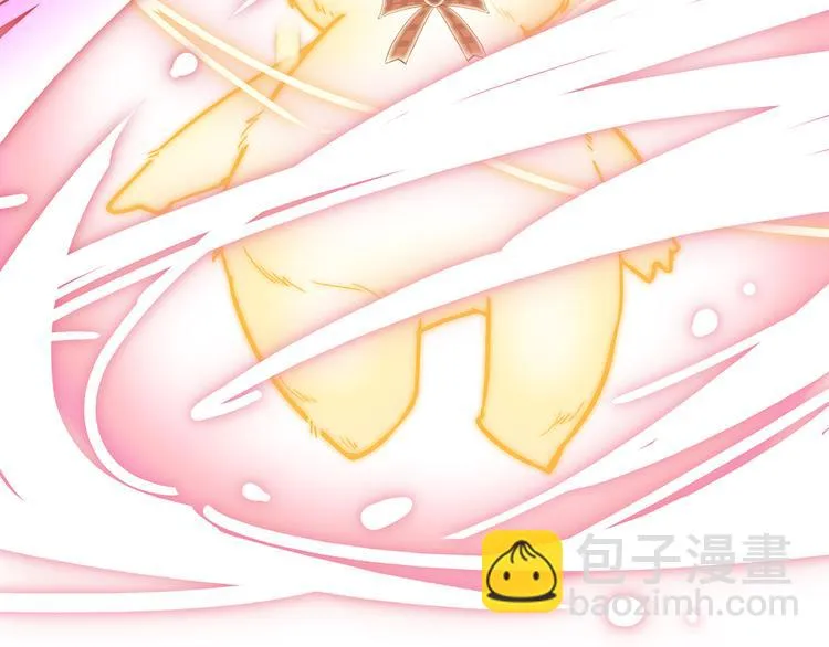 4.给个大大滴熊抱 第206页