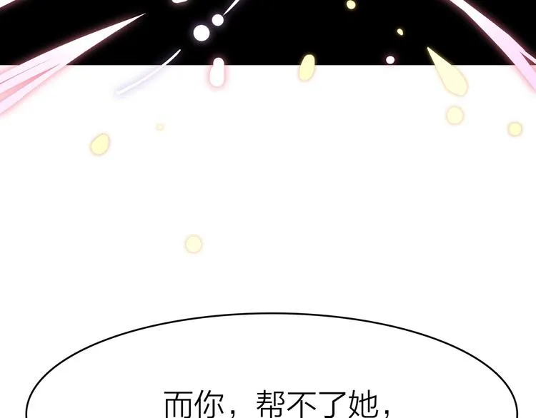 4.给个大大滴熊抱 第213页