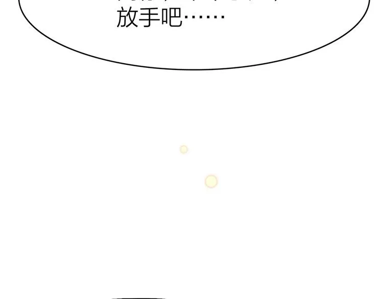 4.给个大大滴熊抱 第214页