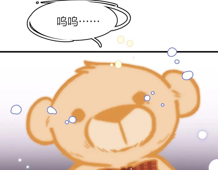4.给个大大滴熊抱 第215页