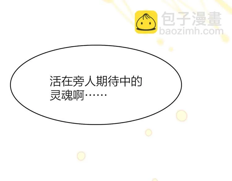 4.给个大大滴熊抱 第224页