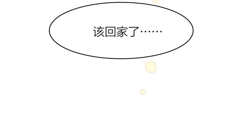 4.给个大大滴熊抱 第225页