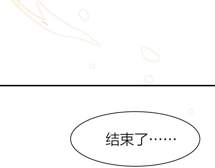 4.给个大大滴熊抱 第227页