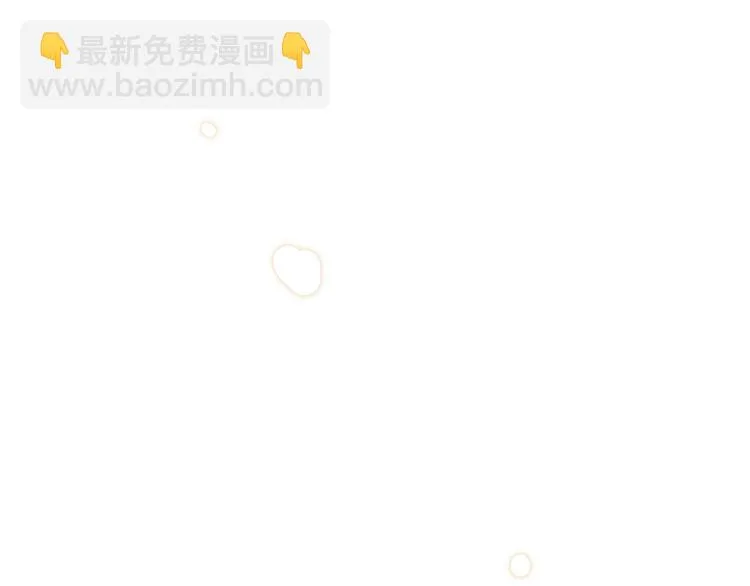 4.给个大大滴熊抱 第228页