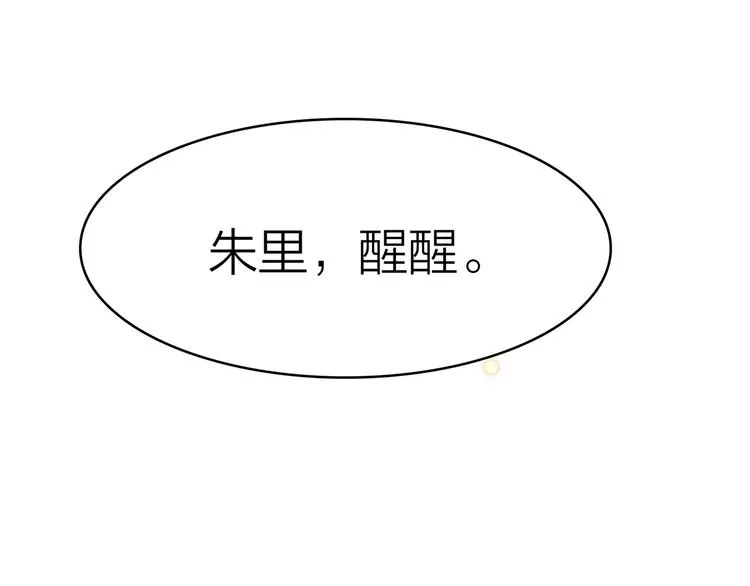 4.给个大大滴熊抱 第229页