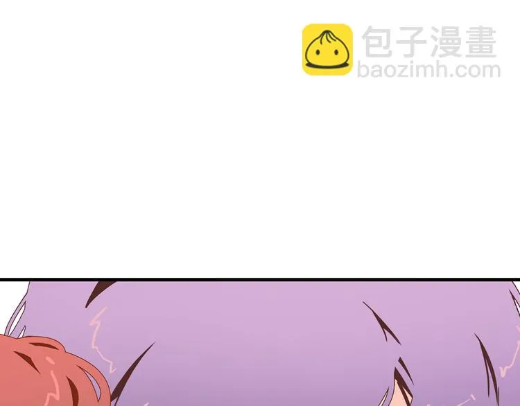 4.给个大大滴熊抱 第233页