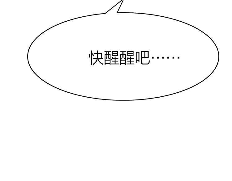 4.给个大大滴熊抱 第235页