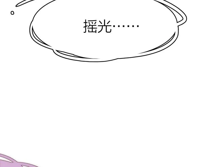 4.给个大大滴熊抱 第242页