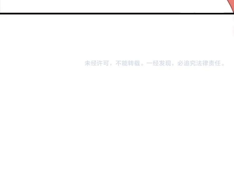 4.给个大大滴熊抱 第245页