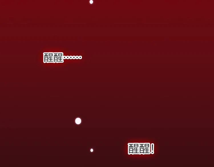 5.世事轮回只换了时间地点 第7页