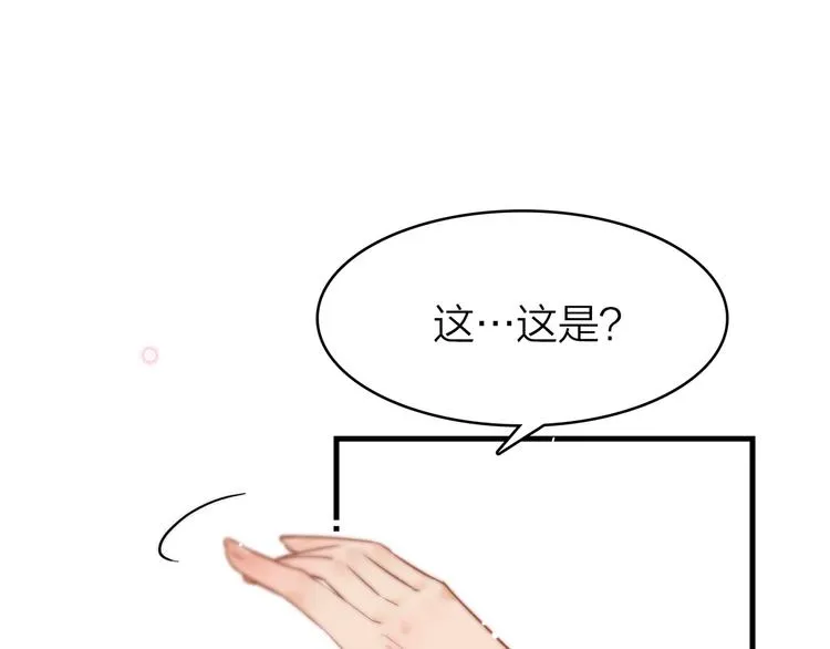 5.世事轮回只换了时间地点 第15页