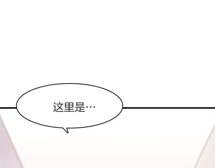 5.世事轮回只换了时间地点 第21页