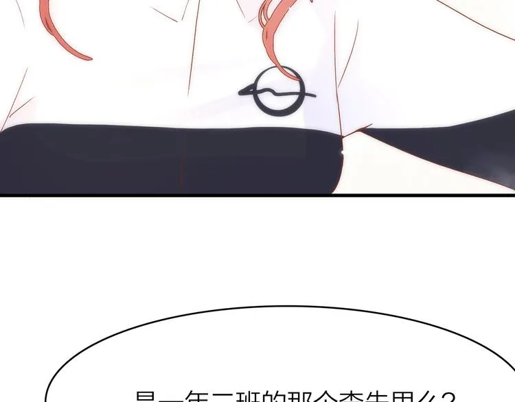 5.世事轮回只换了时间地点 第27页