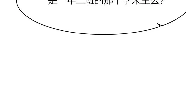 5.世事轮回只换了时间地点 第28页
