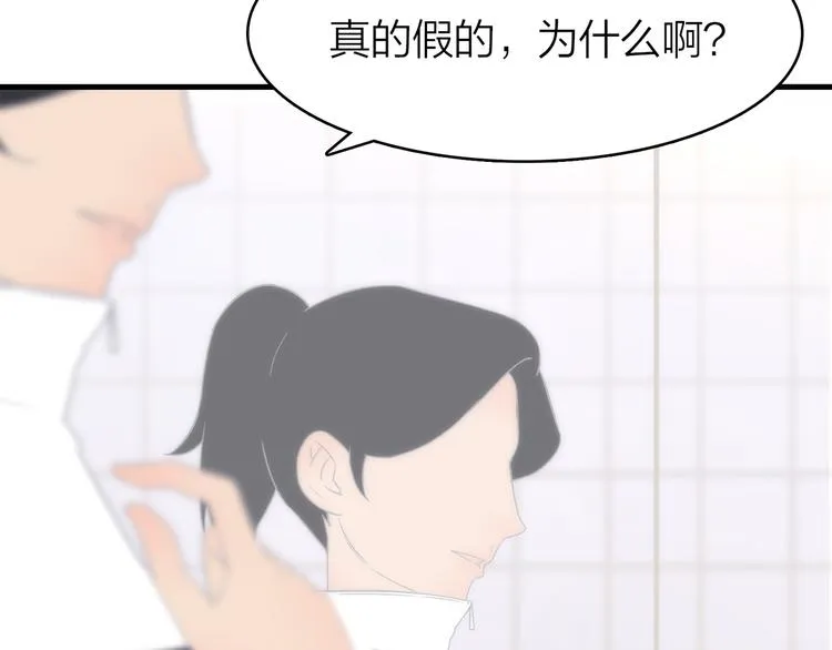 5.世事轮回只换了时间地点 第34页