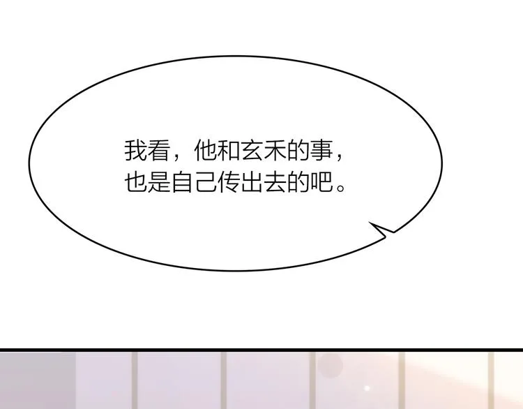 5.世事轮回只换了时间地点 第41页