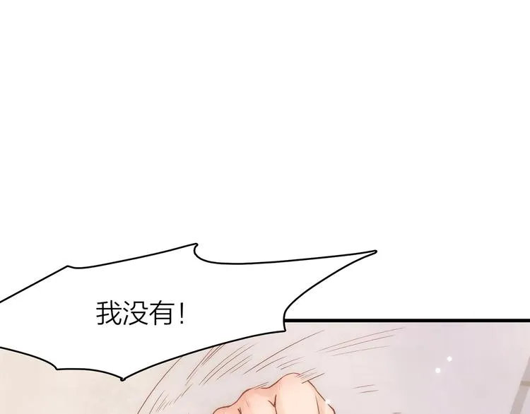5.世事轮回只换了时间地点 第44页
