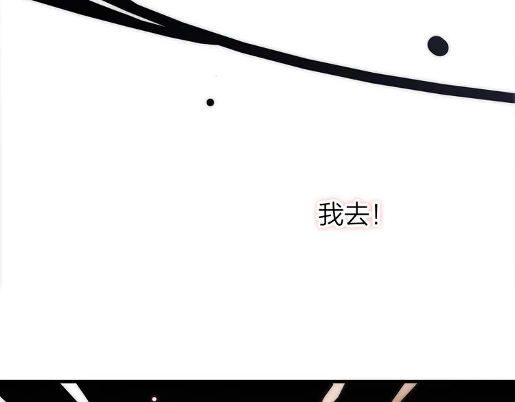 5.世事轮回只换了时间地点 第56页