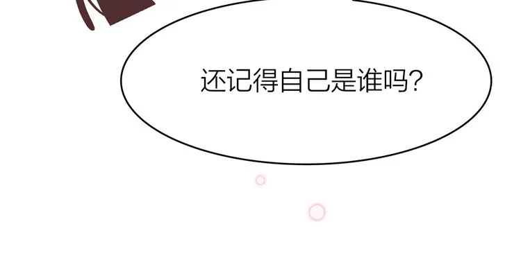 5.世事轮回只换了时间地点 第117页