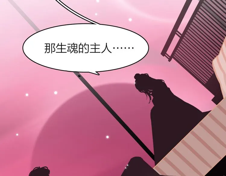 5.世事轮回只换了时间地点 第130页