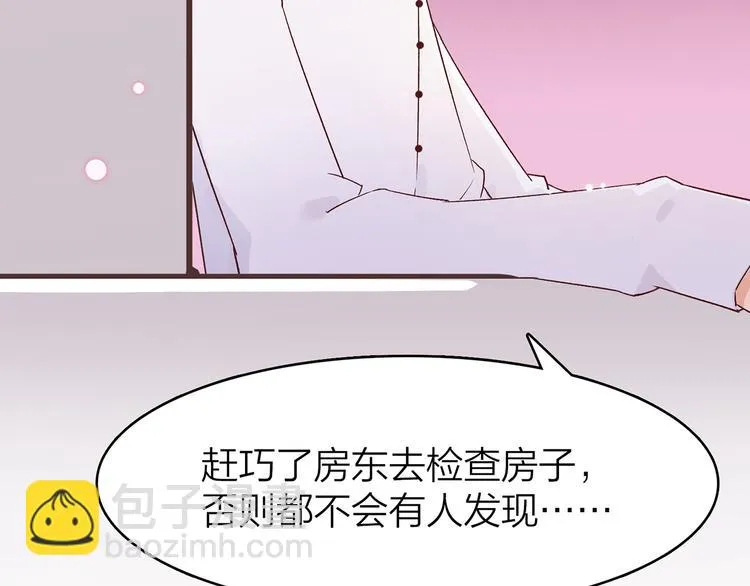 5.世事轮回只换了时间地点 第134页