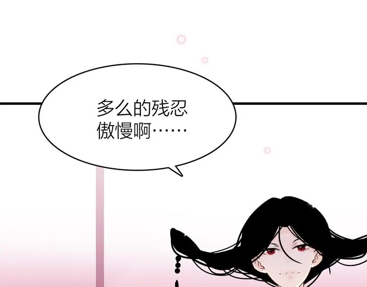 5.世事轮回只换了时间地点 第172页