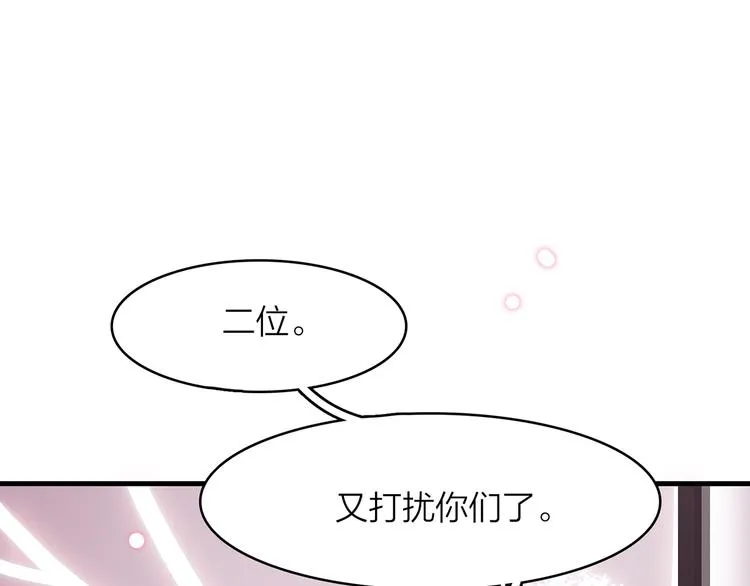 5.世事轮回只换了时间地点 第196页