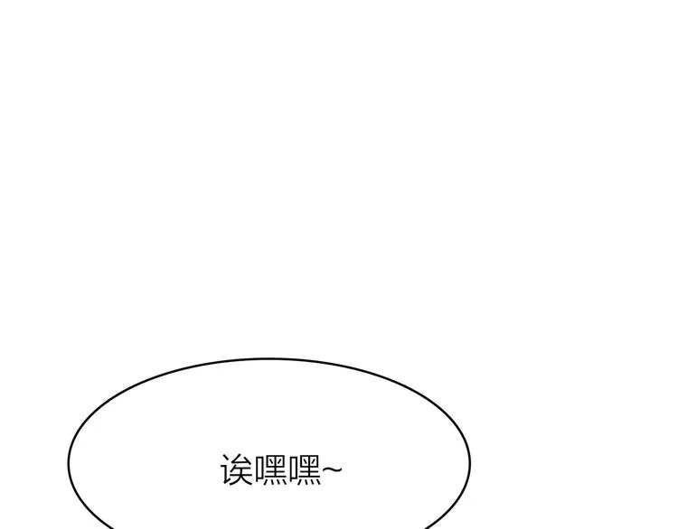 6.命中注定那是甩也甩不掉 第10页
