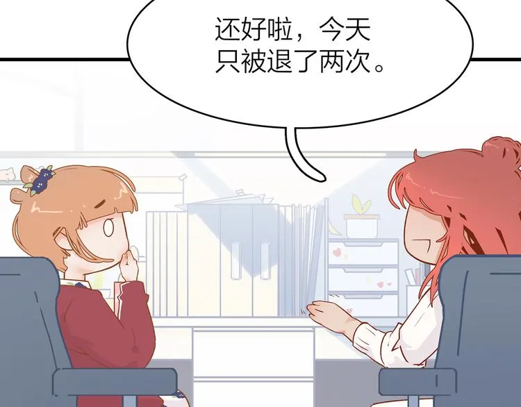 6.命中注定那是甩也甩不掉 第28页