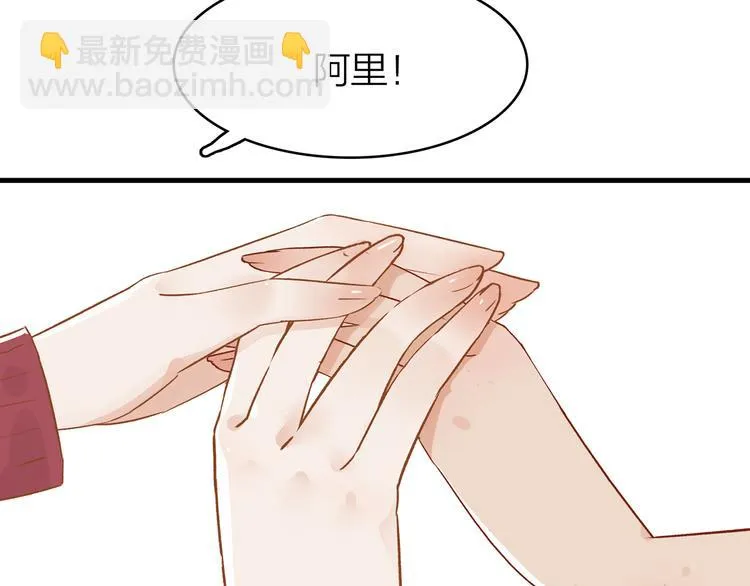 6.命中注定那是甩也甩不掉 第31页