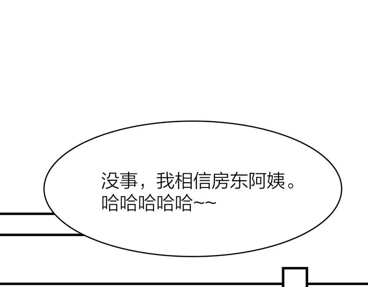 6.命中注定那是甩也甩不掉 第69页