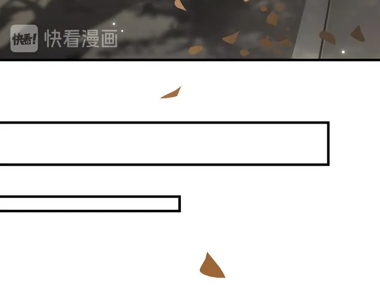 6.命中注定那是甩也甩不掉 第77页