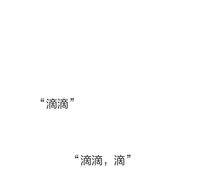 6.命中注定那是甩也甩不掉 第79页