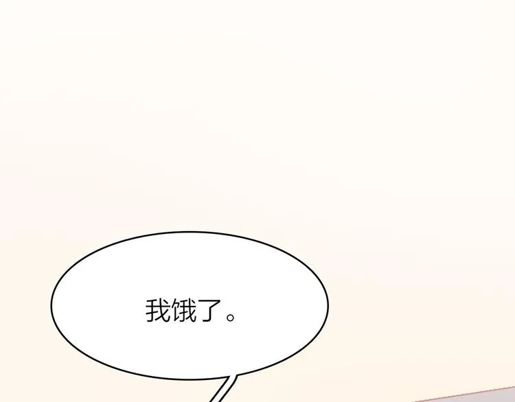 6.命中注定那是甩也甩不掉 第94页