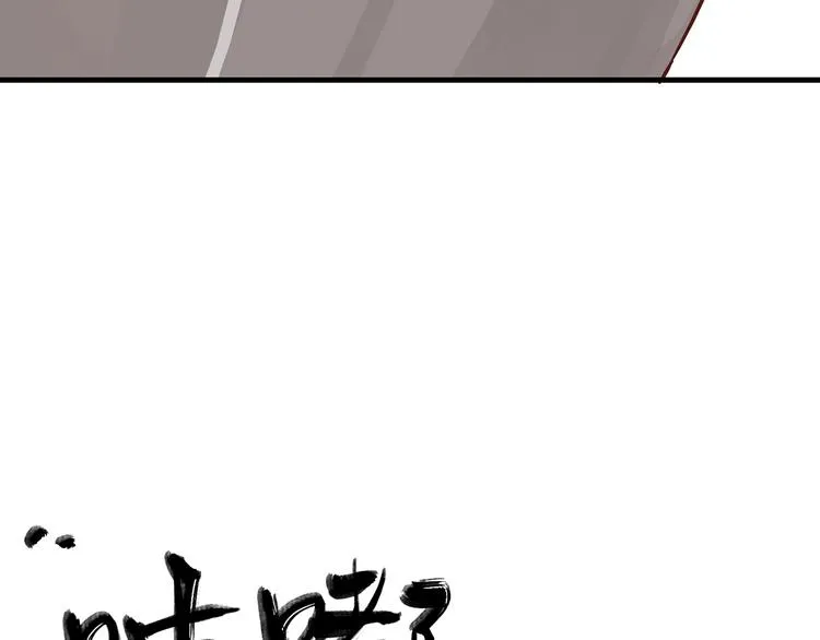 6.命中注定那是甩也甩不掉 第150页
