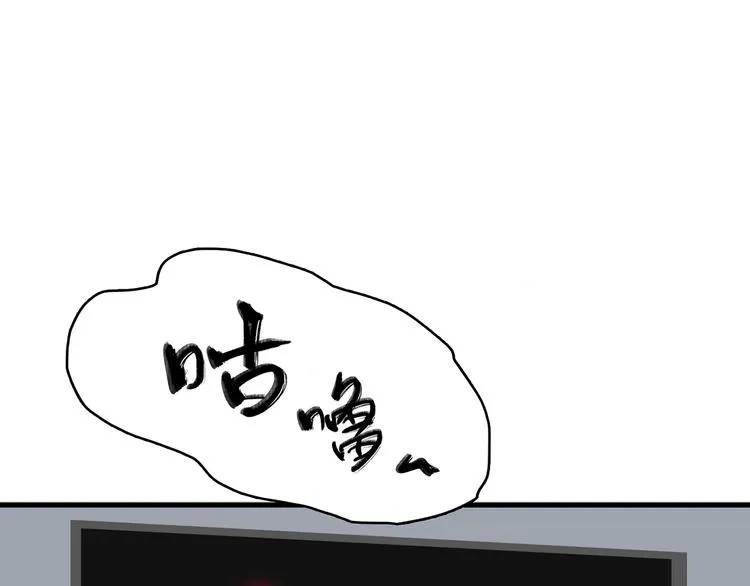 6.命中注定那是甩也甩不掉 第154页