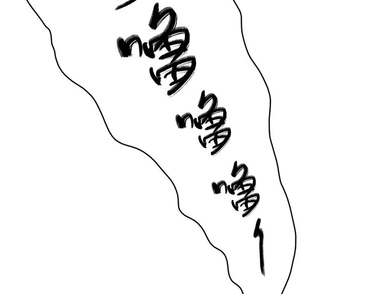 6.命中注定那是甩也甩不掉 第156页
