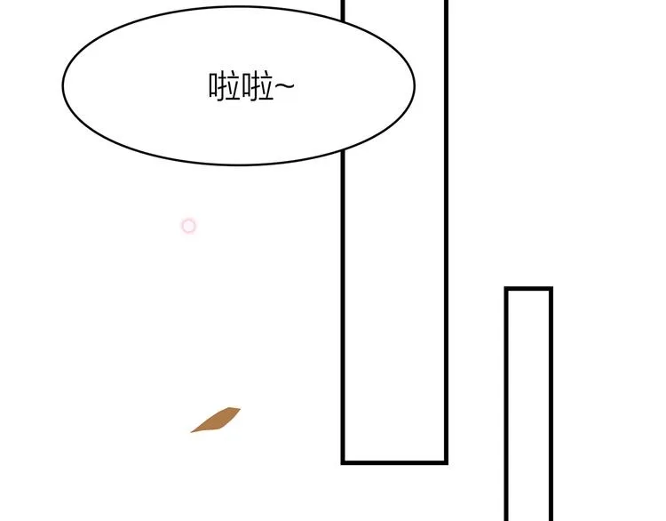 6.命中注定那是甩也甩不掉 第189页