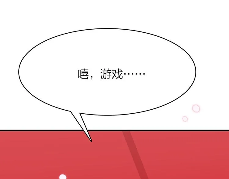 6.命中注定那是甩也甩不掉 第202页